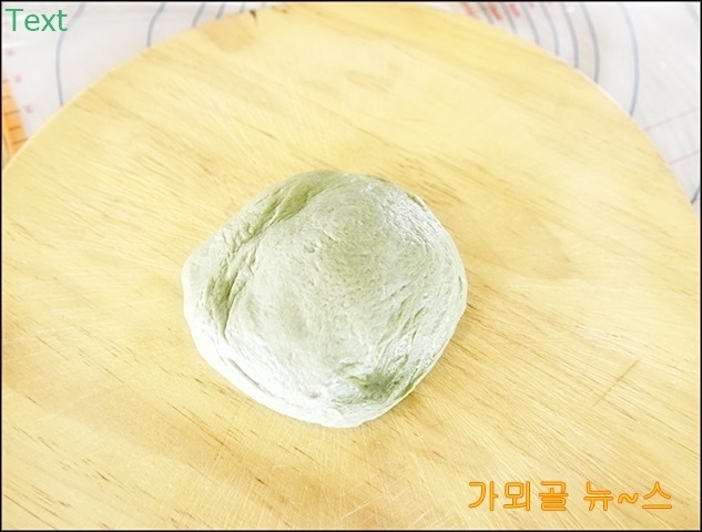 감피자 만들기