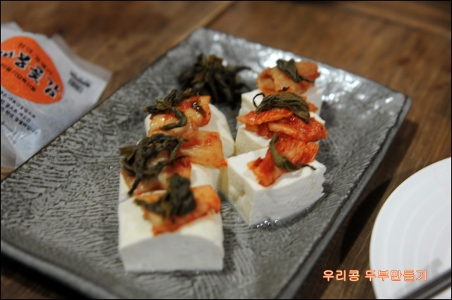우리콩으로 두부만들기